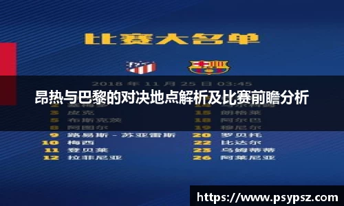 伟德bv国际体育