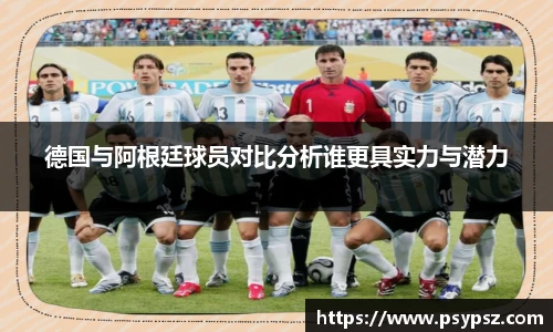 伟德bv国际体育