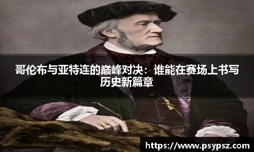 伟德bv国际