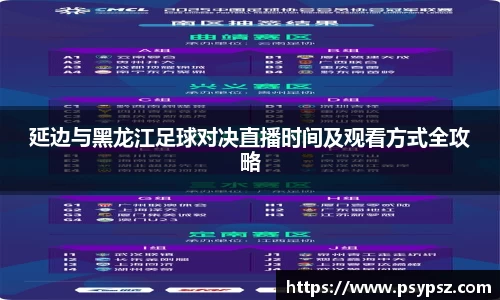 伟德bv国际