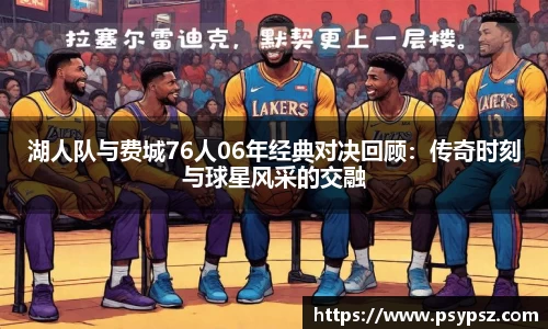 伟德国际1946