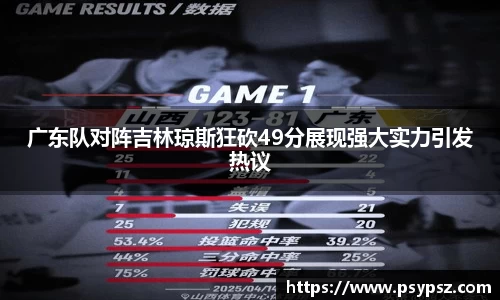 伟德国际1946