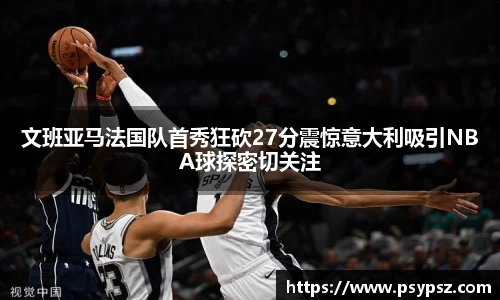 伟德bv国际体育
