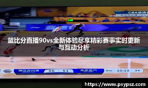 伟德bv国际体育