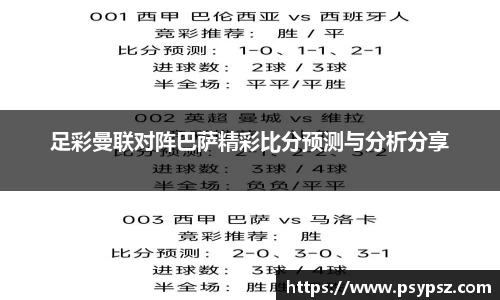 伟德国际1946