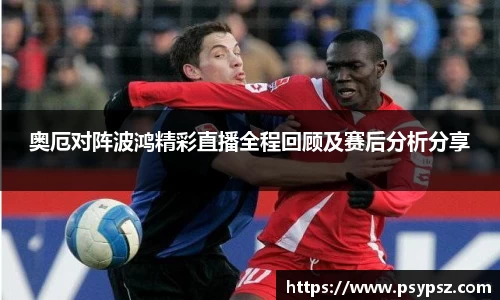 伟德bv国际